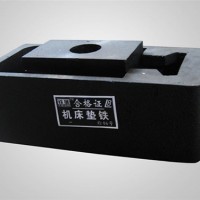 贵州机床垫铁供应厂家-安德垫铁-定制机床垫铁