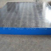 北京铸铁量具公司/河北威岳/厂家定做划线平台