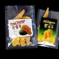 青海真空袋销售企业|福森塑包|定制真空塑料袋