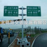 河北铭路交通设施/批发零售交通标志杆/四川厂价供应