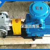 山东沥青保温泵定制加工|海鸿泵业|厂价零售LQB沥青保温泵