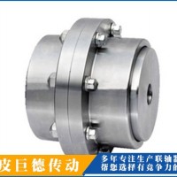 广西连轴器直营商_巨德传动_现货直营鼓形齿式联轴器