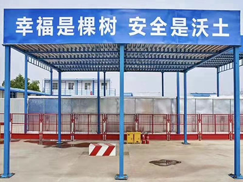 福州卸料平台