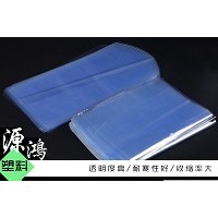 四川PVC热收缩膜报价「源鸿塑料包装」热收缩膜*优良服务