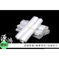 江苏PVC热收缩膜报价「源鸿塑料包装」热收缩膜*诚信为本