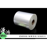 广东热收缩膜哪家好「源鸿塑料包装」PVC热收缩膜*种类繁多