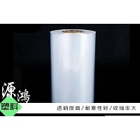 浙江热收缩膜供应「源鸿塑料包装」PVC热收缩膜*选材严格