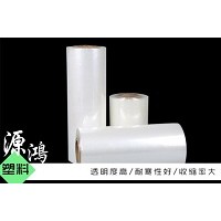青海PVC热收缩膜求购「源鸿塑料包装」热收缩膜*交货及时