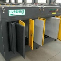 山东光氧废气净化器定制|保洁环保公司订制UV光氧净化器