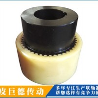 江苏联轴件厂家/巨德传动设备/现货销售尼龙齿联轴器
