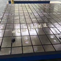 安徽铸铁试验平台加工厂家|四维工量具|定制汽车底座铸铁平板