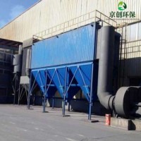 袋式除尘器 加工厂商 粉碎机除尘设备 除尘设备厂家制造