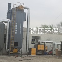 黑龙江油烟净化器设备/河北铸蓝环保公司生产油烟净化器设备