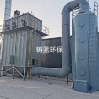 吉林电捕焦油器|铸蓝环保设备公司定做焦油捕捉器