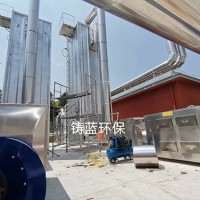 广东电捕焦油器~铸蓝环保制造湿式电捕焦油器